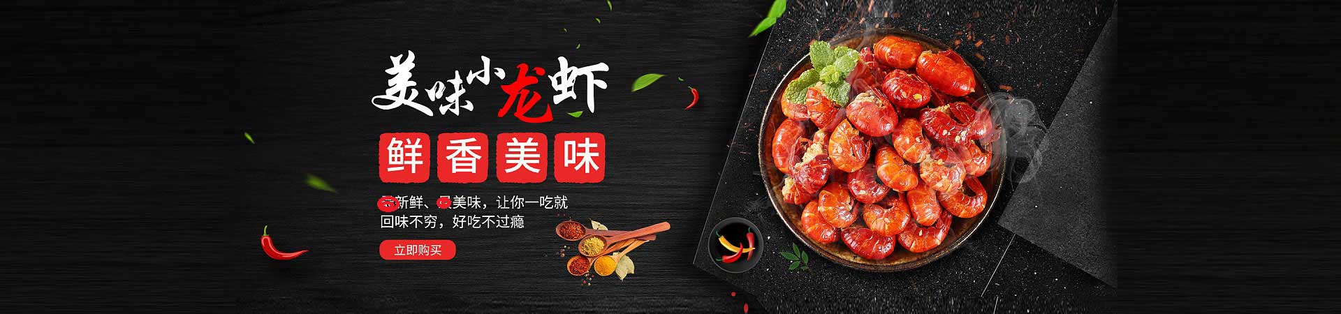 桥西烤鱼